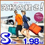 キャリーバッグ ソフト スーツケース 機内持ち込み  キャリーケース  軽量