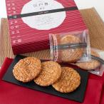  Edo .12 листов ... ответ подарок соевый соус рисовые крекеры шт упаковка ... моти высококлассный сладости рука земля производство обычная температура день держать кондитерские изделия складывать рис . местного производства модный ... поминальная служба подарок 