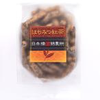  время ограничено мед черный чай Karinto Япония .... черный чай Tokyo Karinto ограничение 