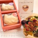 【猫と暮らす方へのギフト】にゃんもにゃにゃ 猫のもなかの出雲ぜんざいとNekohanaドライフラワーミニバラブーケセット