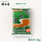  гора .. ... тест . красный miso 1kg pillow заполняющий рис .... тест .... кулинария .