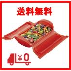 ルクエ (Lekue) スチームケース トマト 電子レンジ調理 蒸し器 シリコンスチーマー Lekue 【日本正規販売品】