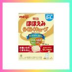  Meiji щека .. удобно Cube 540g