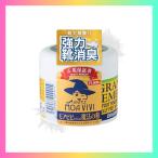 グランズレメディ モアビビちゃんの魔法の粉 無香料 50g 靴の消臭パウダー