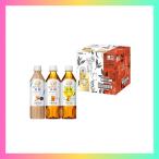  жираф после полудня. черный чай .... нет сахар варьете - комплект 500ml 1 2 шт 