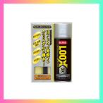 呉工業 LOOX DX 300ml 表面仕上げ剤 1187