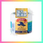 グランズレメディ モアビビちゃんの魔法の粉 クールミント 50g 靴の消臭パウダー
