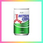 アサヒ飲料 三ツ矢サ�