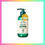 ダイアン ビートゥルー ボディソープ グリーンムスクの香り