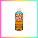 伊藤園 健康ミネラル�