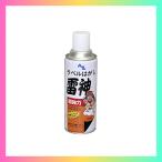 AZe- Z super powerful label peel . god spray 420ml seal peel label remover label removal seal removal 