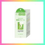  epi lato. цвет крем speedy 40g+80g лопатка имеется 