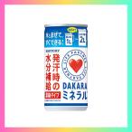 ショッピングスポーツドリンク サントリー DAKARA ミネラル 濃縮タイプ スポーツドリンク 195g ×30本