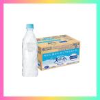 サントリー 天然水 ラ�