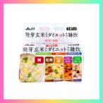  тонкий выше тонкий переустановка корпус прорастание неочищенный рис ввод диета уход ..5 еда Asahi клетчатка свободный z dry 