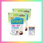 イージーファイバー 