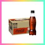  Coca * Cola Zero этикетка отсутствует 350mlPET×24шт.