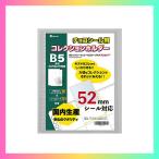 saveit ビックリマン シール ファイル リフィル スリーブ セット チョコシール コレクションホルダー 52mmシール用