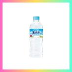 サントリー 天然水 550m