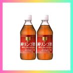 mitsu can оригинальный яблоко уксус 500ml×2 шт 