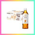 キリン 午後の紅茶 お
