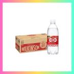 アサヒ飲料 ウィルキ�