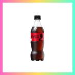 コカ・コーラ ゼロ ペ