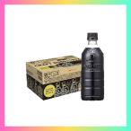  Suntory craft Boss черный этикетка отсутствует кофе 500ml ×24шт.
