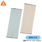 2枚組腹巻き（恐竜）【105-125cm】