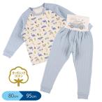 オーガニック綿）ソフトキルト腹巻付き長袖パジャマ（くるま・恐竜）【80cm・90cm・95cm】