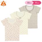 3枚組半袖シャツ肌着（小花柄）