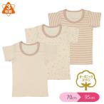 オーガニック綿）3枚組半袖シャツ肌着（ドット・星・ボーダー）