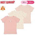 HOTWRAP）3枚組半袖シャツ肌着（ウサギ・イチゴ・花）
