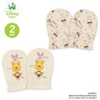 ディズニー プーさん）2枚組ミトン