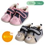笛入りシューズ（つま先アニマル）【12cm・13cm・14cm】