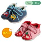 車・イチゴシューズ（笛入り）【12cm・13cm・14cm】