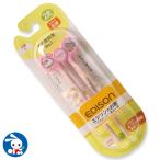 エジソンのお箸 右手用（ピンク）