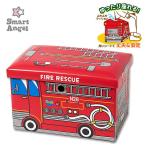 Smart Angel 座れるおもちゃ箱 ファイアーエンジン 西松屋 Yahoo 店 通販 Yahoo ショッピング
