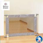 SmartAngel）シンプルフェンスS グレー