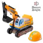 SmartAngel）GO!GO!パワフルショベル
