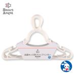 SmartAngel）抗菌キッズ用グリップハンガー（6本入り）