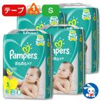 西松屋 おむつ Amazon 楽天 ヤフー等の通販価格比較 最安値 Com