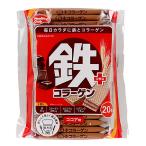 鉄プラスコラーゲンウエハース ココア味（20枚入り）