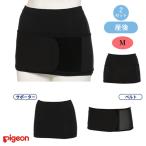 ピジョン）産後はじめてセット【M】