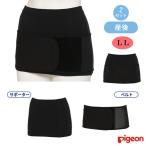 ピジョン）産後はじめてセット【LL】