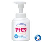 丹平製薬）アトピタ　保湿頭皮シャンプー　泡タイプ　本体350ml