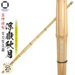 kendo бамбуковый меч 38 подлинный бамбук Special производства старый меч type . поверхность отходит . осень месяц (FUGAKU AKIDUKI) средняя школа мужчина .. старый соревнование часть .