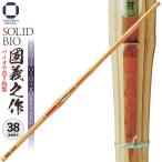  kendo бамбуковый меч 38 Vaio ручной работы Special производства ... произведение средняя школа мужчина .* средняя школа женщина . инструмент часть .. старый соревнование мужчина . женщина 