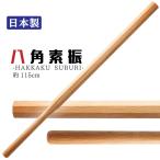  kendo деревянный меч анис звёздчатый элемент . примерно 115cm сделано в Японии . инструмент средства защиты . старый . уровень экзамен сувенир круг меч порез . сбрасывание 