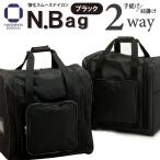  kendo средства защиты сумка NBag черный средства защиты пакет усиленный гладкий нейлон compact сумка плечо модель 